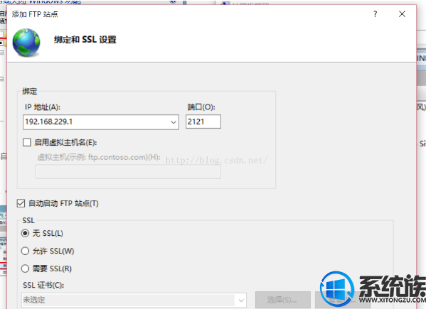 win10  ftp serverķ