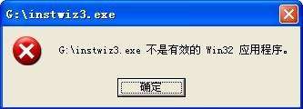XPϵͳʾexeЧ32ӦóĽ취