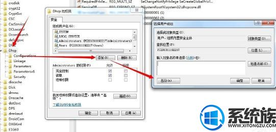 win7ϵͳ޷DHCP ClientĽ