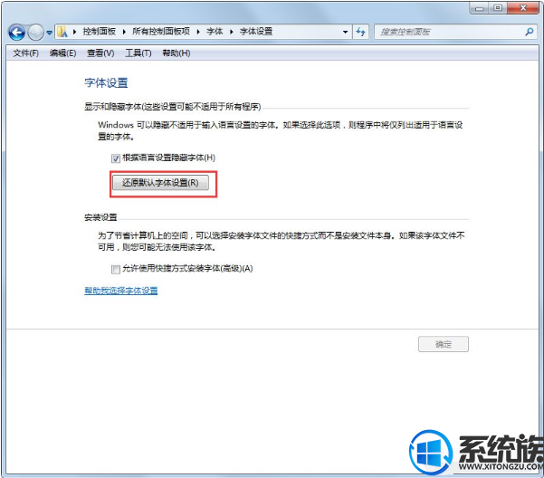 Win7ϵͳʱʾĽ취