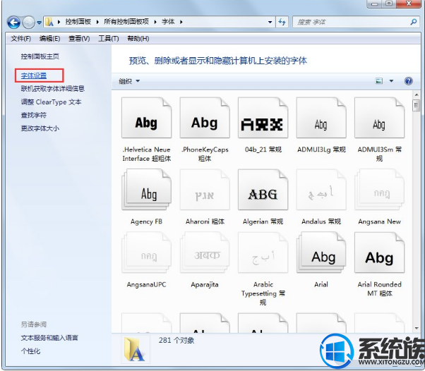 Win7ϵͳʱʾĽ취