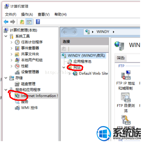 win10  ftp serverķ