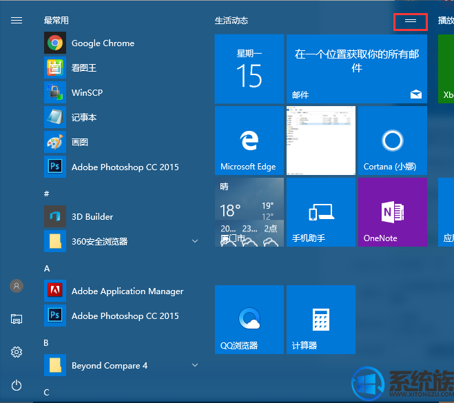 win10νʼ˵̬ô