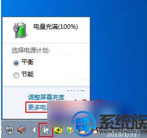 win7ϵͳôɾԴƻķ