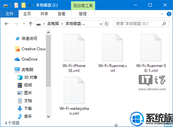 ʹpowershellWin10籨
