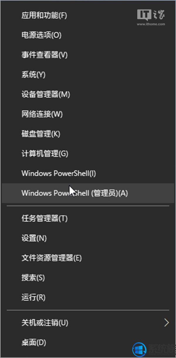 ʹpowershellWin10籨