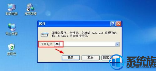 win7ϵͳCMDsysteminfoʾsysteminfo.exeʧĽ
