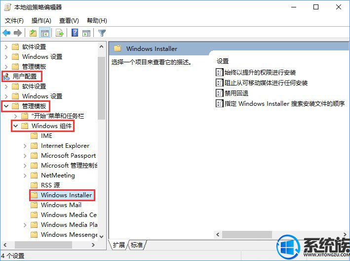 Win10װʾϵͳԱϵͳԽֹд˰װĽ취