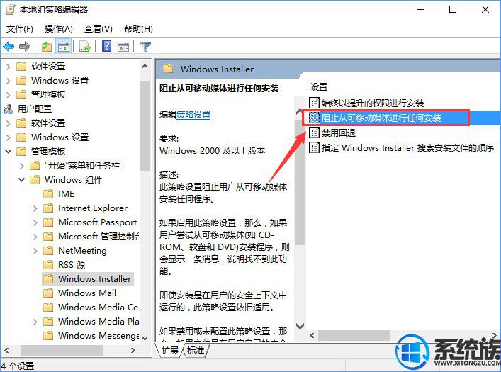Win10װʾϵͳԱϵͳԽֹд˰װĽ취