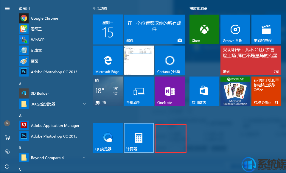 win10ôжء̬еͼ