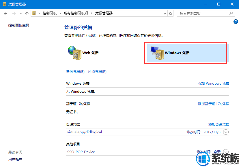 win10ô鿴|win10鿴