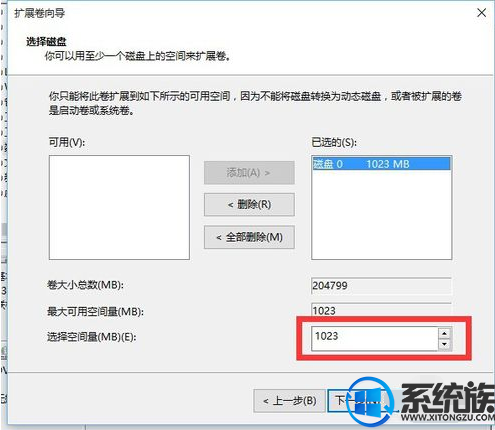win10ϵͳ̷ϲĲ