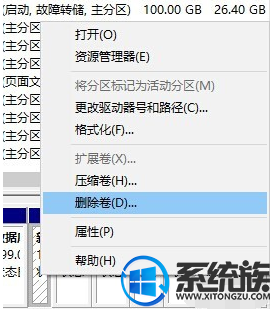 win10ϵͳ̷ϲĲ