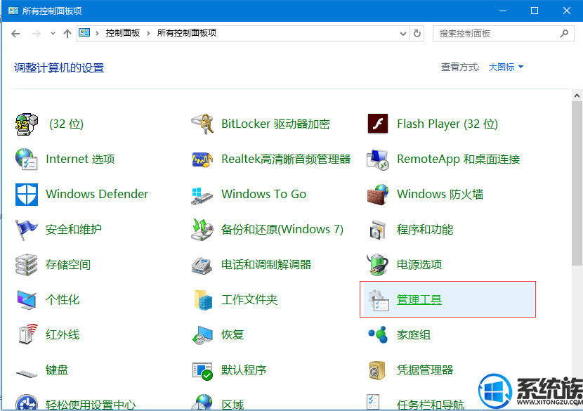 windows10ô򿪱ذȫ|win10򿪱ذȫԵַ