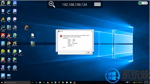 win10 mstsc Ӳϵֽ
