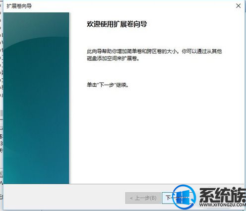 win10ϵͳ̷ϲĲ
