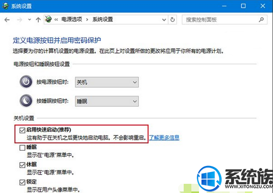 win10ϵͳSystem_Service_ExceptionĽ