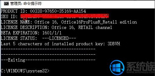 win10ϵͳôofficeķ