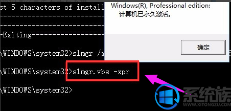win10ϵͳôofficeķ
