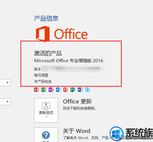 win10ϵͳôofficeķ