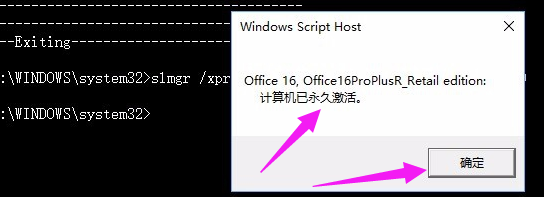 win10ϵͳôofficeķ