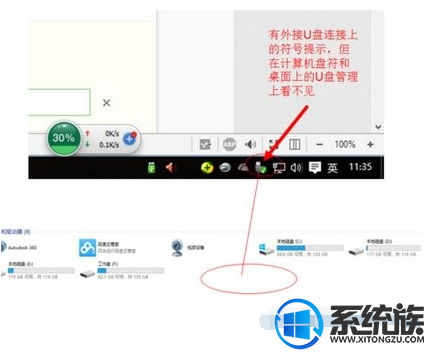 Win10ϵͳʾu̷Ľ취