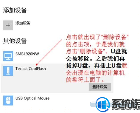 Win10ϵͳʾu̷Ľ취