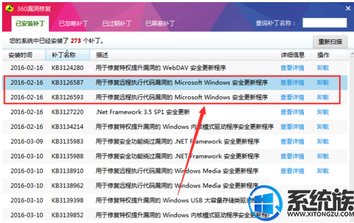 Win7ϵͳӰCorel VideoStudio Proֹͣ޸