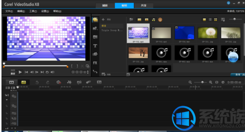 Win7ϵͳӰCorel VideoStudio Proֹͣ޸