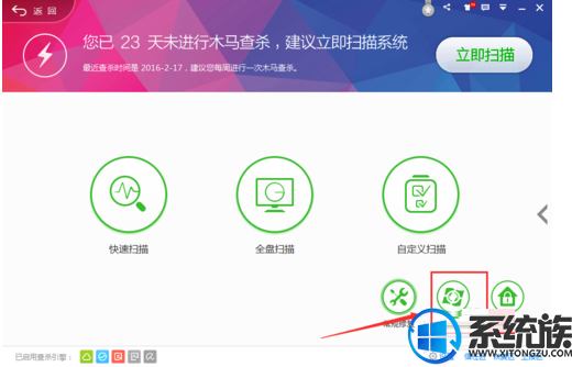 Win7ϵͳӰCorel VideoStudio Proֹͣ޸