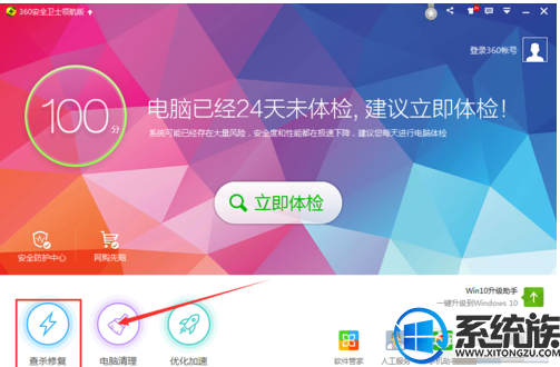 Win7ϵͳӰCorel VideoStudio Proֹͣ޸