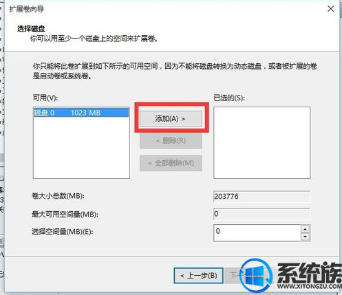 win10ϵͳ̷ϲĲ