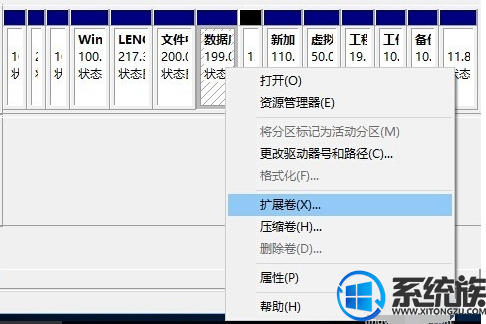 win10ϵͳ̷ϲĲ