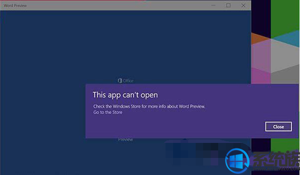 win10ϵͳoffice򲻿Ľ취