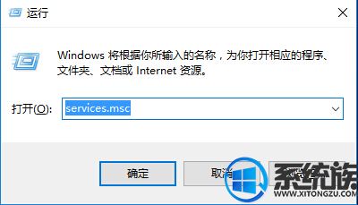 Win10ϵͳ޷WindowsȫķĽ취