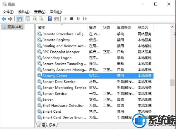Win10ϵͳ޷WindowsȫķĽ취