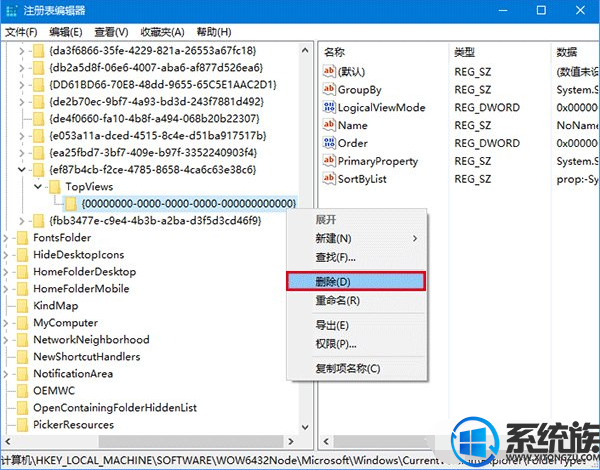 Win10ϵͳܲõĽ취