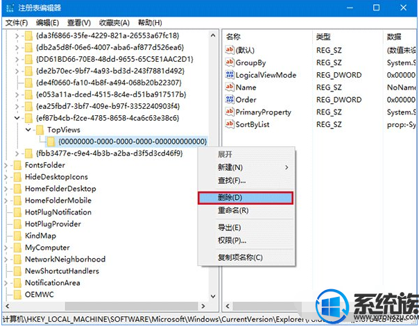 Win10ϵͳܲõĽ취
