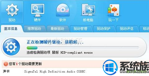 win10QQ޷ʾǷװδ