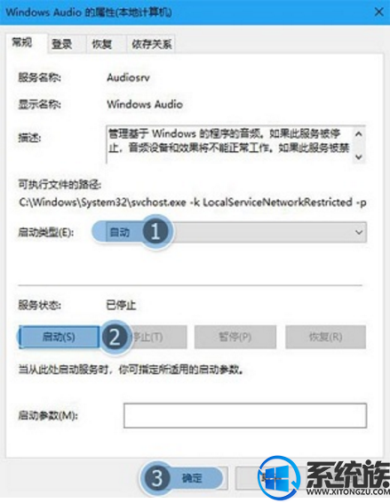 win10QQ޷ʾǷװδ