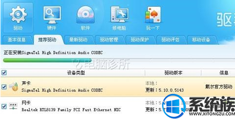 win10QQ޷ʾǷװδ