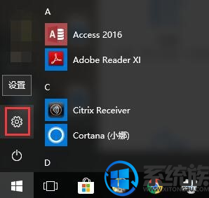 win10QQ޷ʾǷװδ