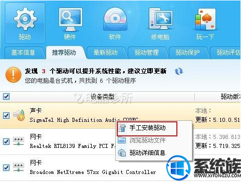 win10QQ޷ʾǷװδ