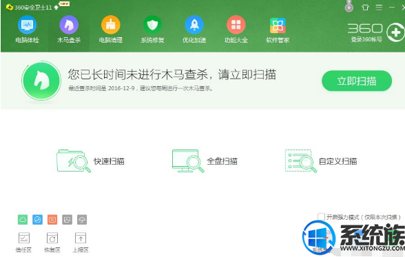 Win7ϵͳʾҲrundll32.exeӦóĽ취
