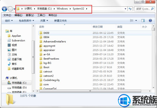 Win7ϵͳʾҲrundll32.exeӦóĽ취