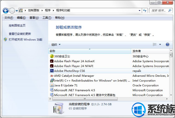 Win7ϵͳʾҲrundll32.exeӦóĽ취