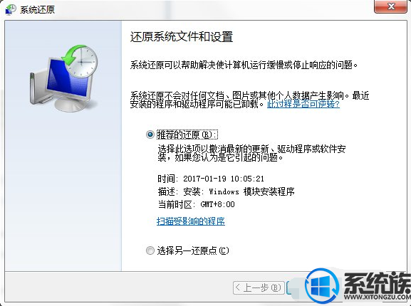 Win7ϵͳʾҲrundll32.exeӦóĽ취