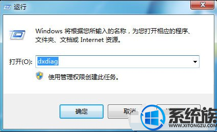 win7ϵͳDNFʾͼϵͳ齨ʧܵ޸
