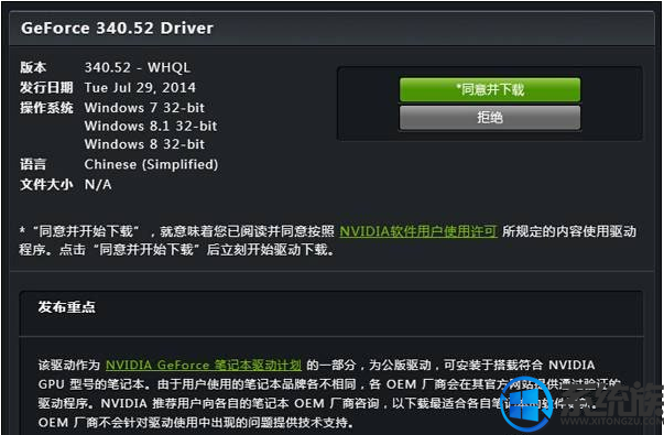 win7ϵͳDNFʾͼϵͳ齨ʧܵ޸