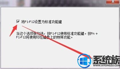 win7ϵͳF1F12õĽ취